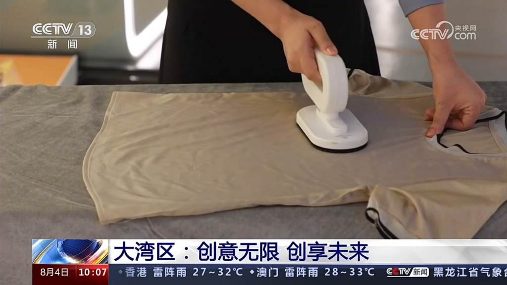 央視新聞聚焦設計城！8000名創意家打造爆紅產品
