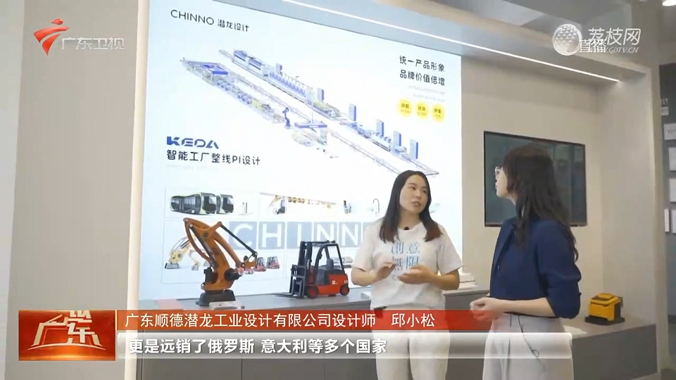 一塊錢的魔力：廣東工業(yè)設(shè)計城撬動制造業(yè)新格局