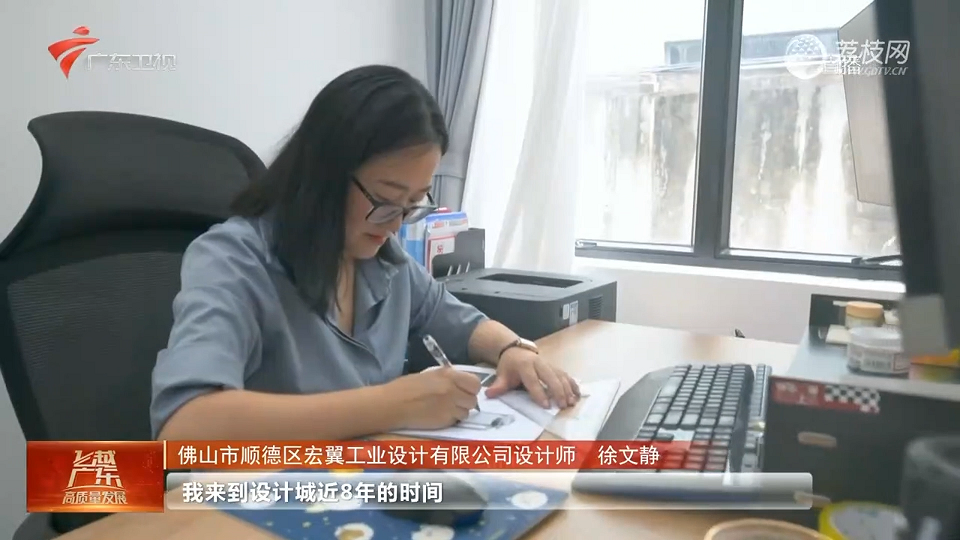 一塊錢的魔力：廣東工業(yè)設(shè)計城撬動制造業(yè)新格局