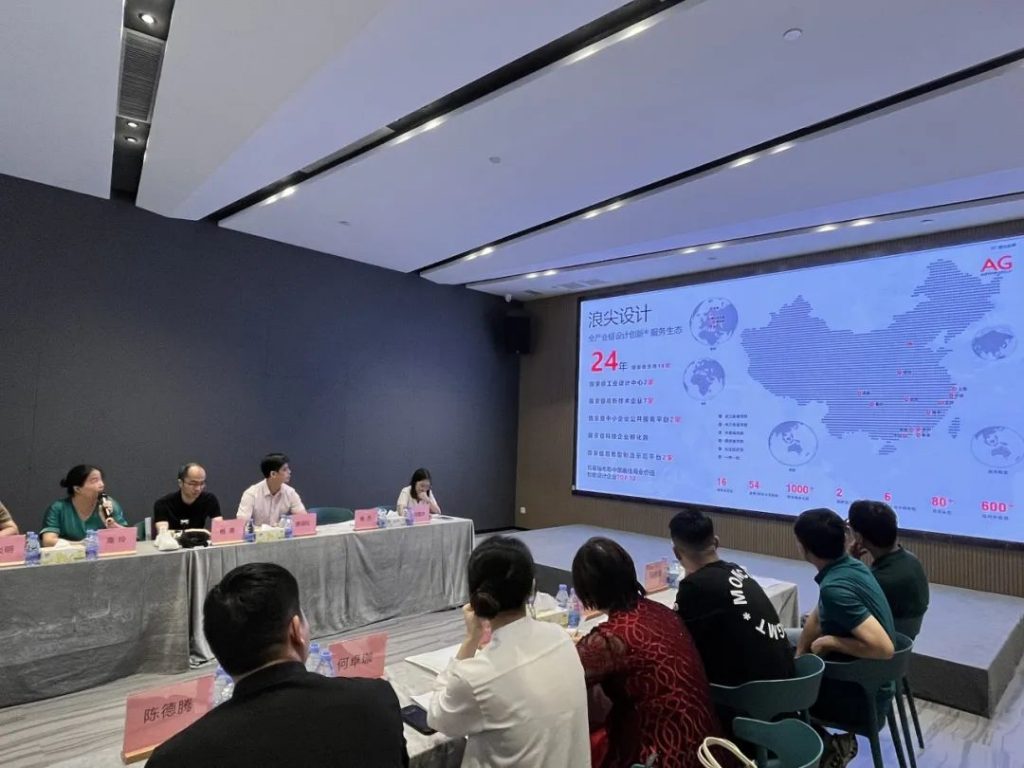 綠色設計引領廣東制造業(yè)高質量發(fā)展推進研討會在設計城舉辦
