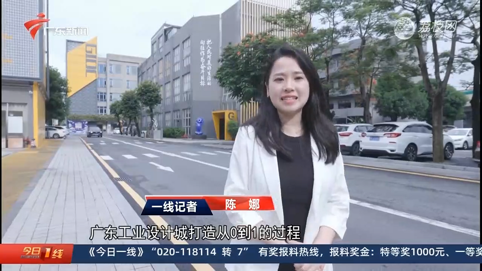 廣東衛視報道設計城：在廣東 當個“甩手掌柜”到底有多爽