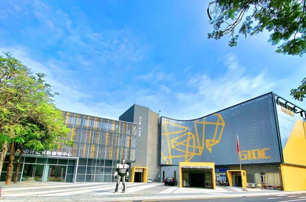 經濟日報：廣東工業設計城賦能產業升級