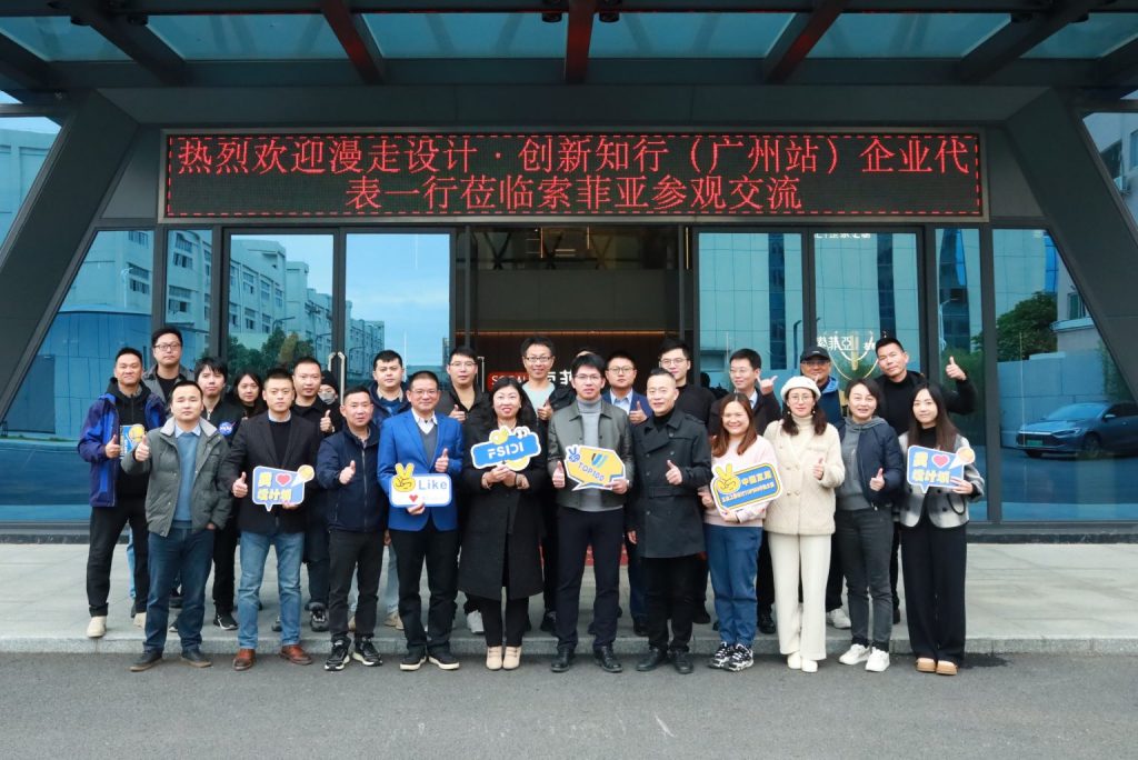 漫走設(shè)計·廣州站走進(jìn)索菲亞，揭秘定制家居新潮流
