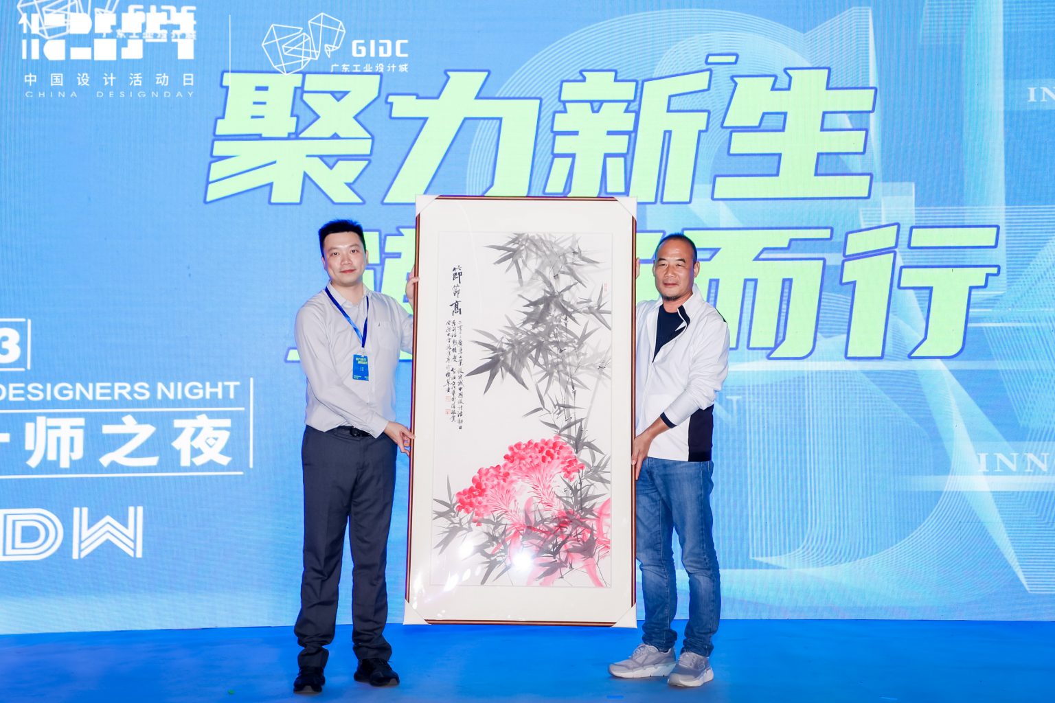 聚力大灣區青年創新高地，2023年設計師之夜星光閃耀北滘