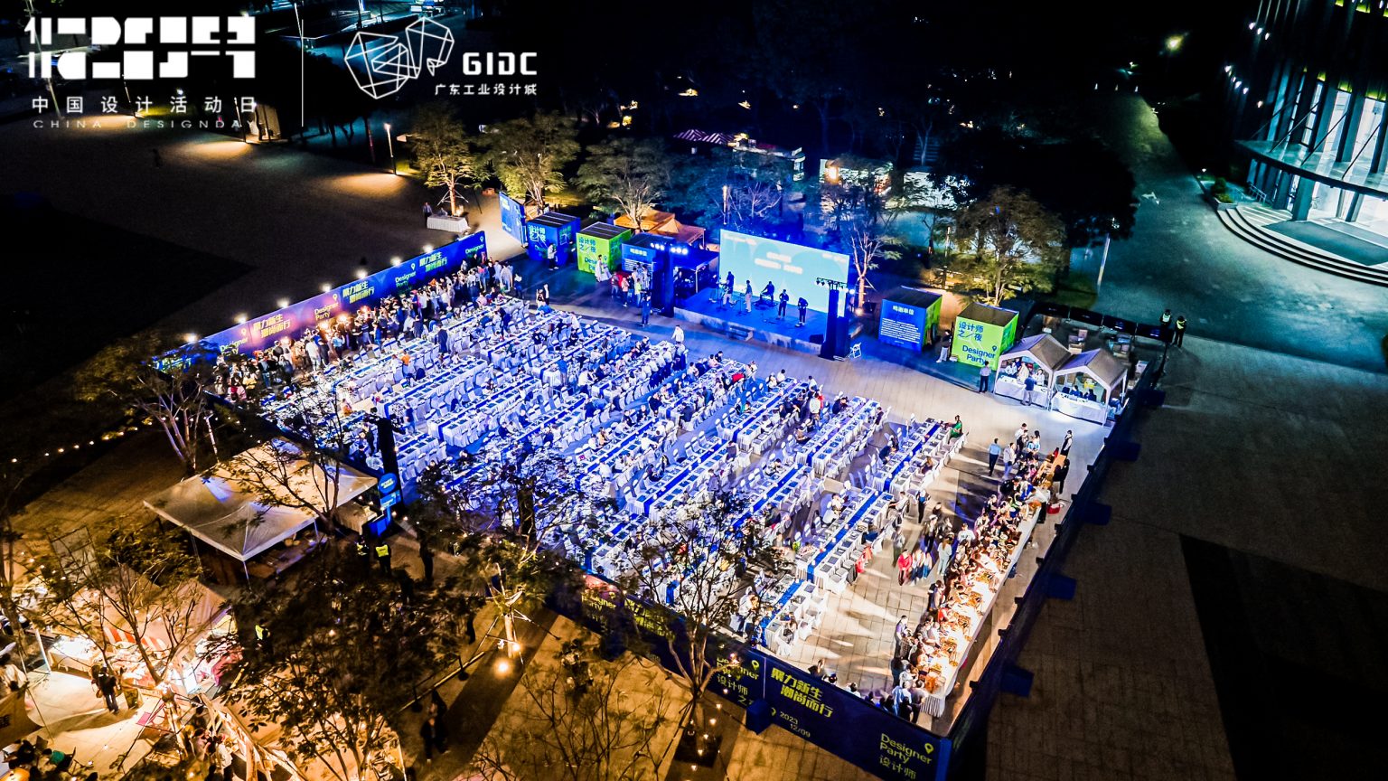 正式公布！2023年佛山北滘工業(yè)設(shè)計(jì)產(chǎn)業(yè)集聚區(qū)青才雙創(chuàng)獎(jiǎng)評選結(jié)果出爐