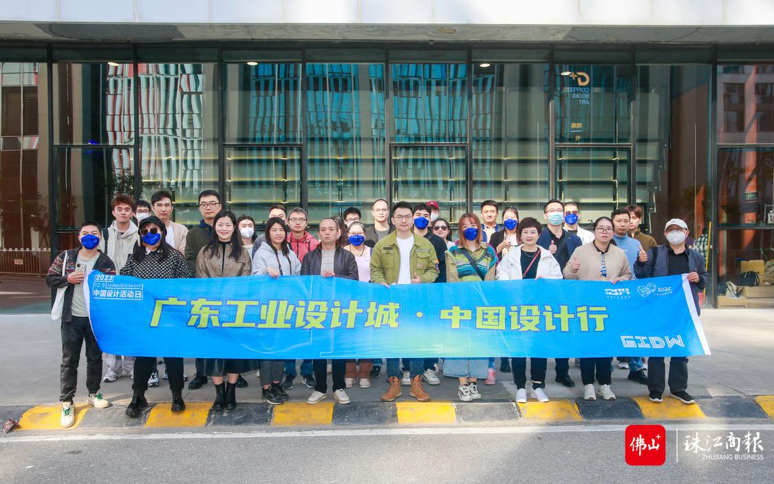 聚力大灣區青年創新高地，2023年設計師之夜星光閃耀北滘