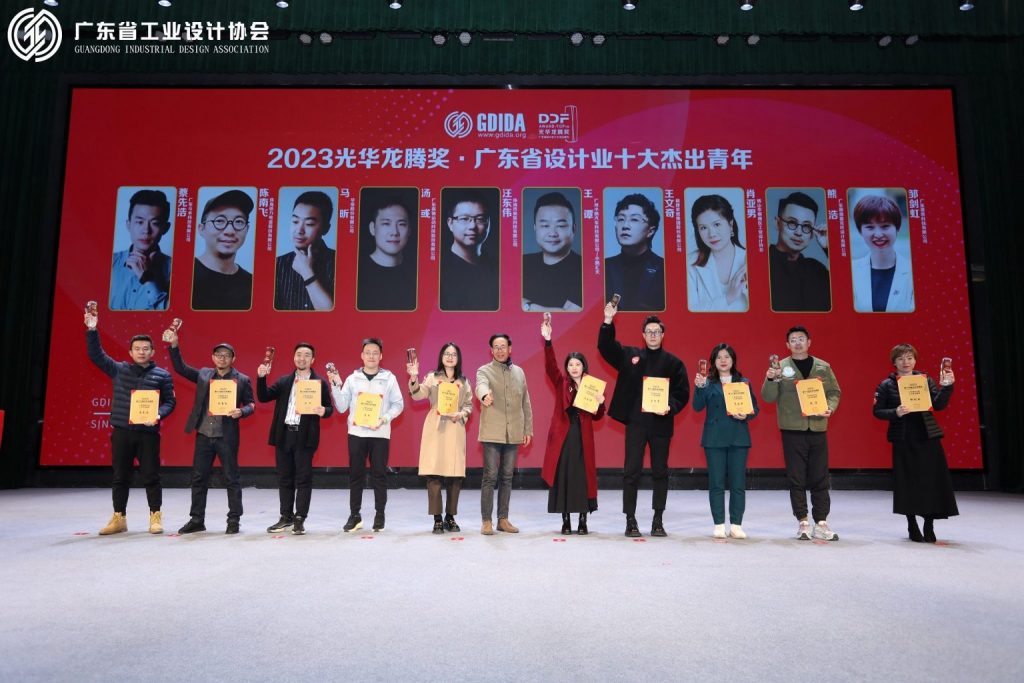 “芳華”魅影就在設計城！智造界女企獲評北滘鎮巾幗榜樣