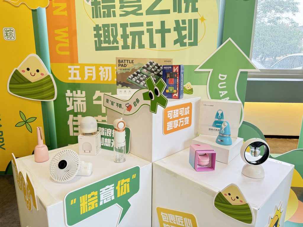 粽夏開啟！設計城開啟六月端午趣玩計劃