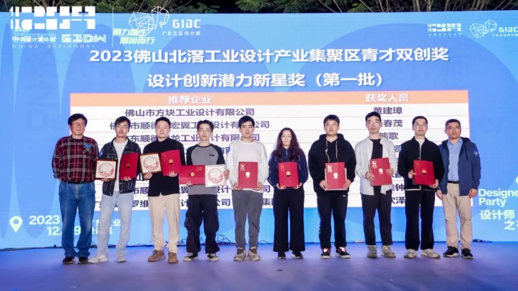 五四特輯 | 向新提質(zhì) 青出于藍(lán)：設(shè)計(jì)城筑青年夢(mèng)想燈塔