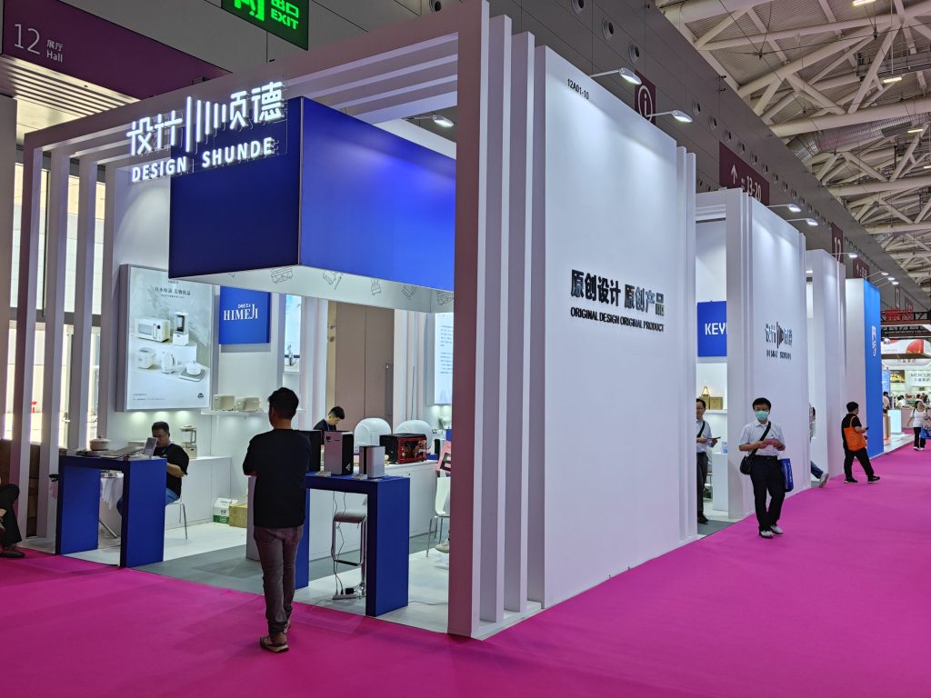設計城原創品牌亮相深圳禮品展，引領潮禮風尚