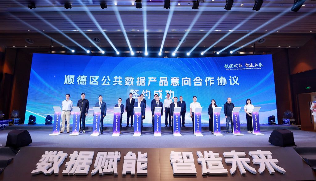 數據為翼 設計領航：設計城與得物“數讀”新消費未來