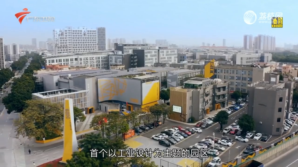廣東衛視紀錄片聚焦廣東工業設計城，解密佛山制造背后的故事