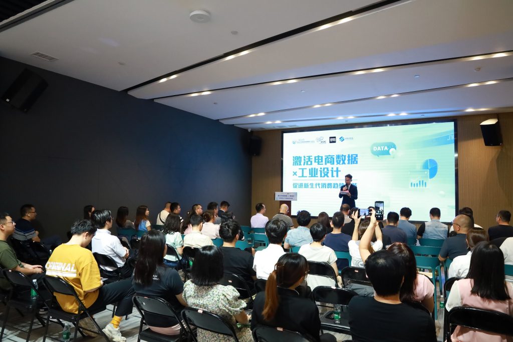 數據為翼 設計領航：設計城與得物“數讀”新消費未來