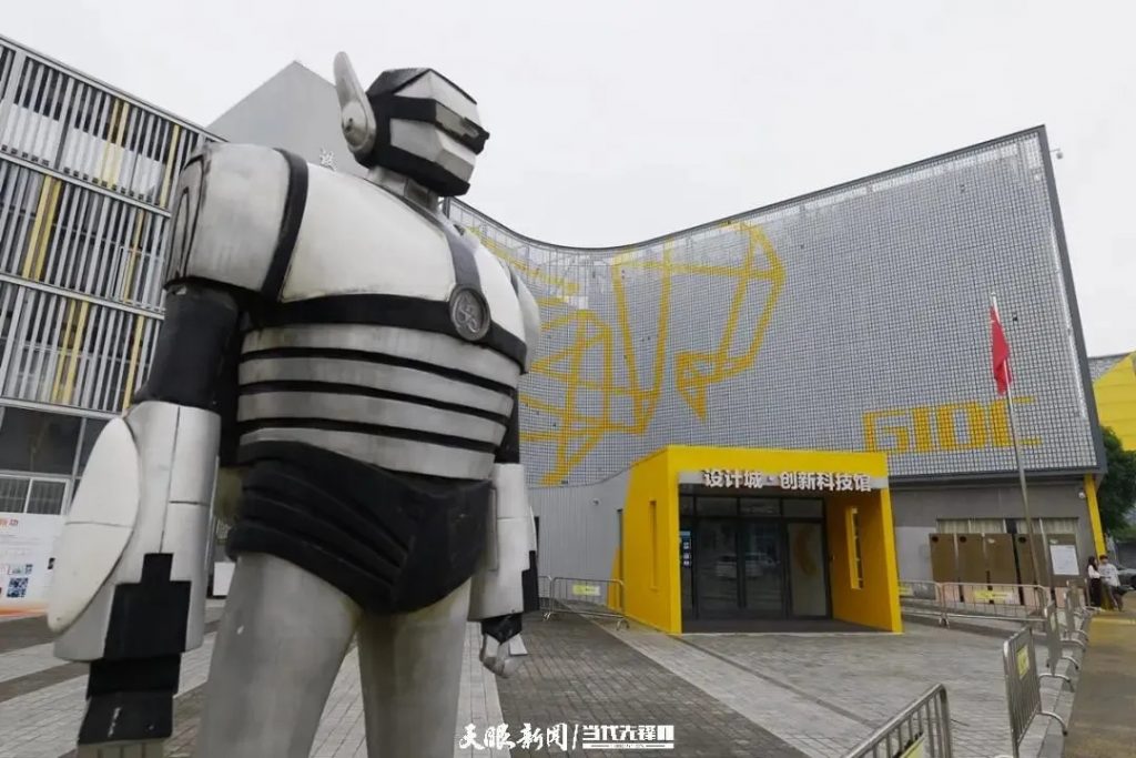 貴州黨政代表團考察設計城，深化粵黔創新與人才合作
