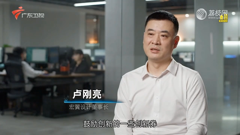 廣東衛視紀錄片聚焦廣東工業設計城，解密佛山制造背后的故事