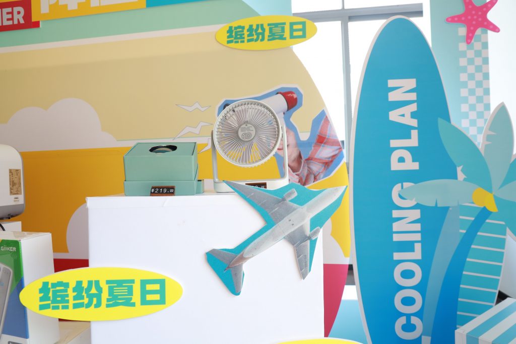 體驗(yàn)“冰”紛夏日，設(shè)計(jì)城帶你解鎖7月酷爽靈感