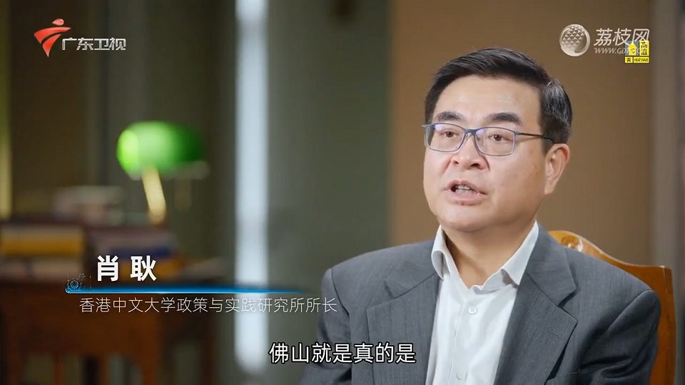 廣東衛視紀錄片聚焦廣東工業設計城，解密佛山制造背后的故事
