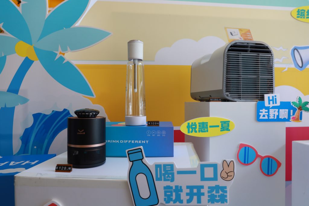 體驗(yàn)“冰”紛夏日，設(shè)計(jì)城帶你解鎖7月酷爽靈感