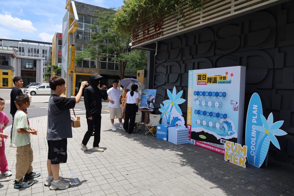 體驗(yàn)“冰”紛夏日，設(shè)計(jì)城帶你解鎖7月酷爽靈感