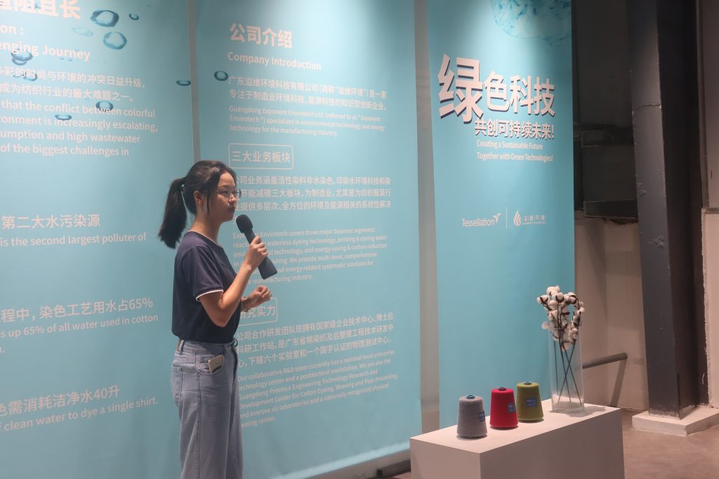 漫走設(shè)計 | 走進高明，探討綠色環(huán)保新趨勢、新技術(shù)