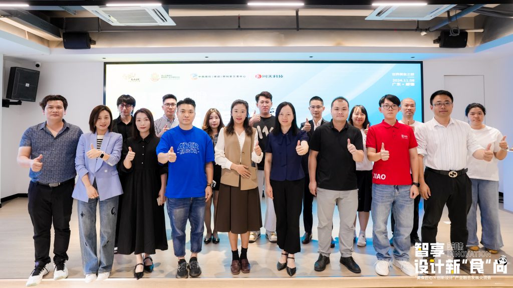 同天2024：同心同行十五載，聚力出發(fā)新征程