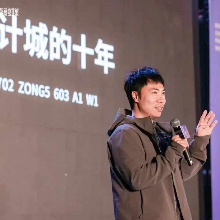 十五年筑夢 | 2024年廣東工業(yè)設計城12.9設計師之夜圓滿舉行