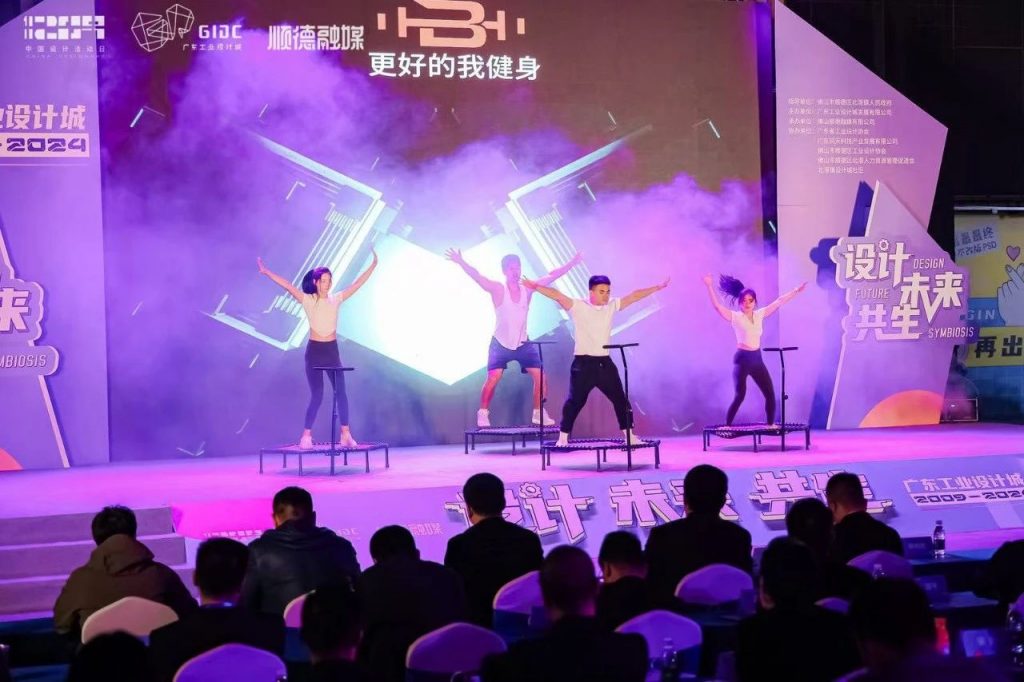 十五年筑夢 | 2024年廣東工業(yè)設計城12.9設計師之夜圓滿舉行