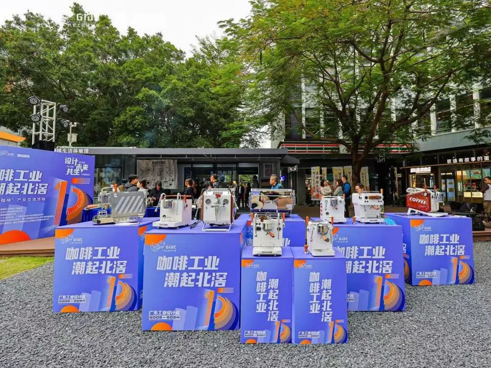 設(shè)計·未來·共生 | 2024年“12.9中國設(shè)計活動日”盛大啟幕