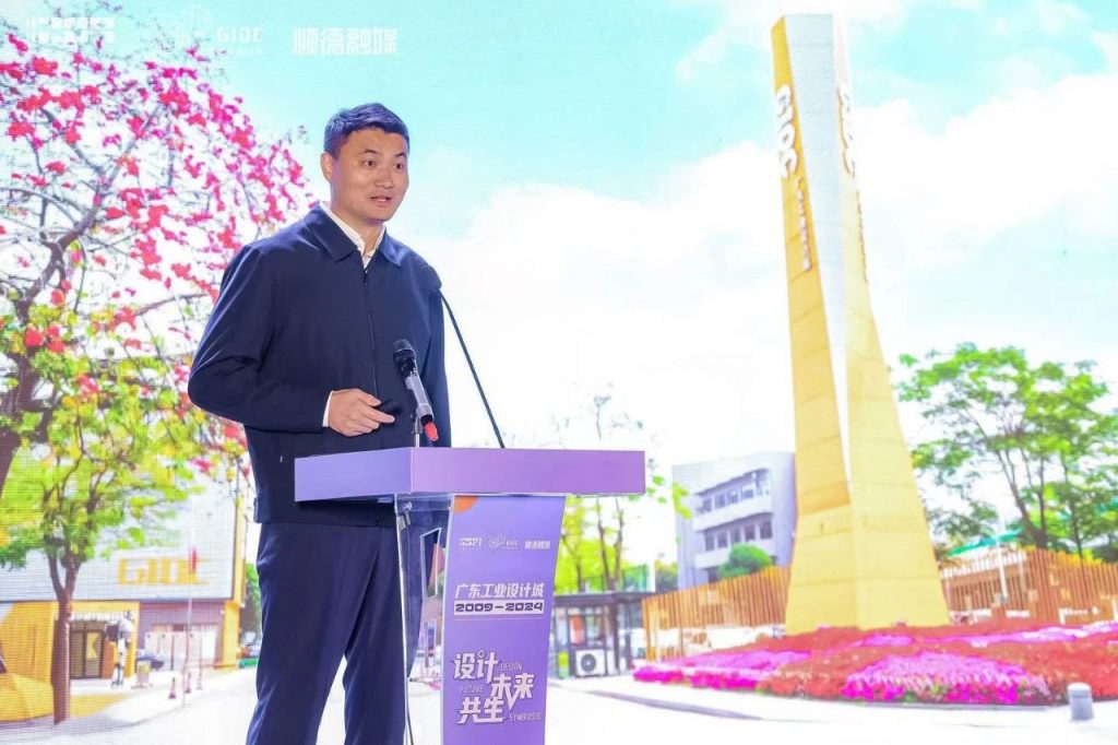 十五年筑夢 | 2024年廣東工業(yè)設計城12.9設計師之夜圓滿舉行