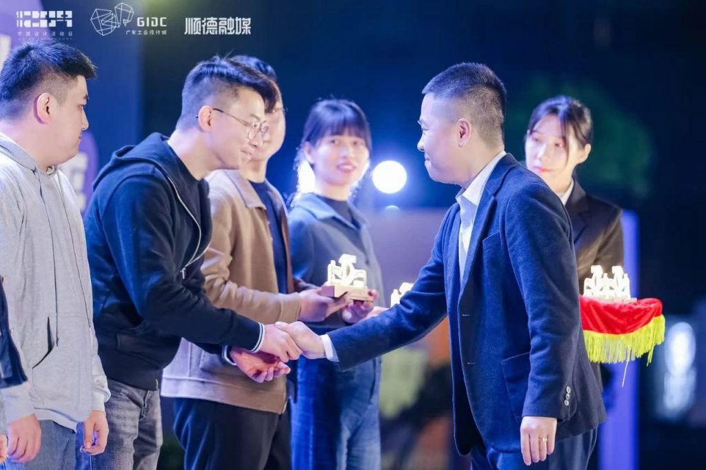 十五年筑夢 | 2024年廣東工業(yè)設計城12.9設計師之夜圓滿舉行