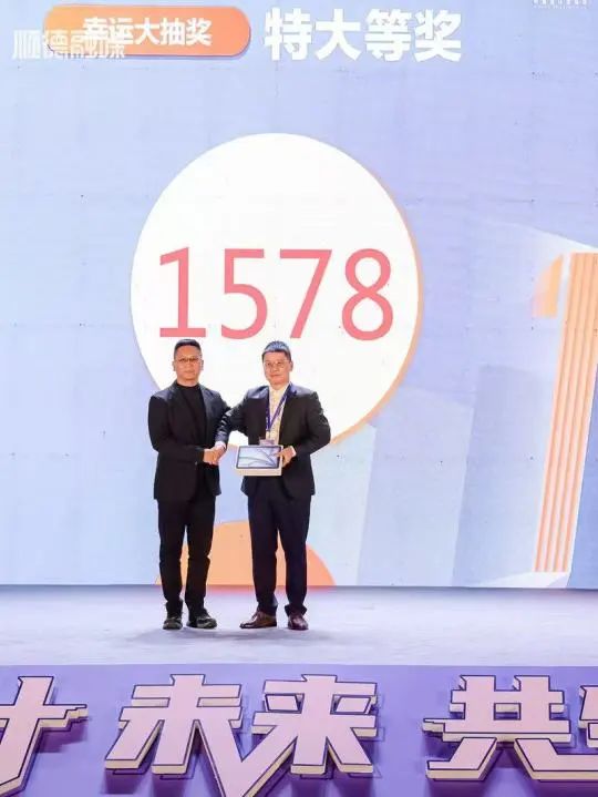 十五年筑夢 | 2024年廣東工業(yè)設計城12.9設計師之夜圓滿舉行