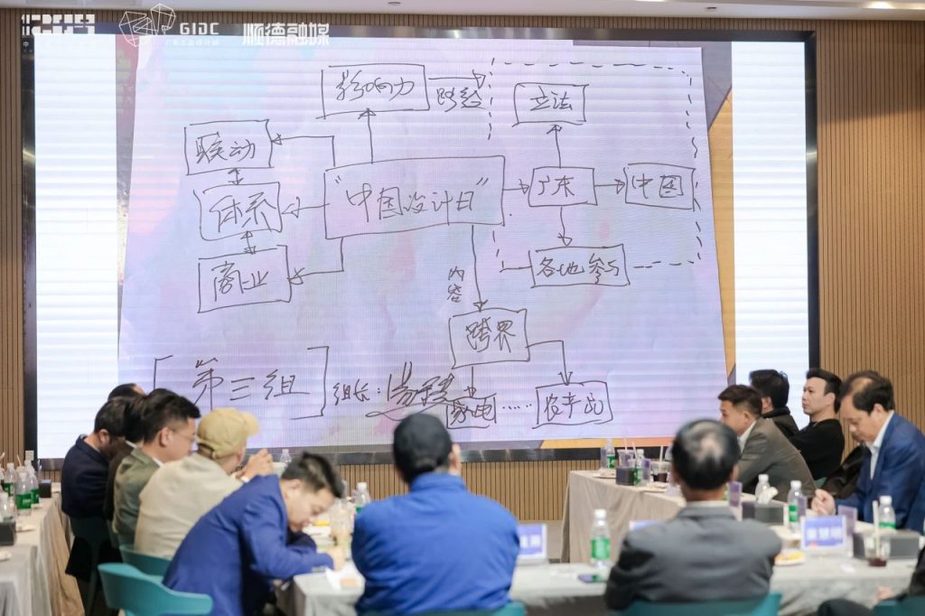 設(shè)計·未來·共生 | 2024年“12.9中國設(shè)計活動日”盛大啟幕