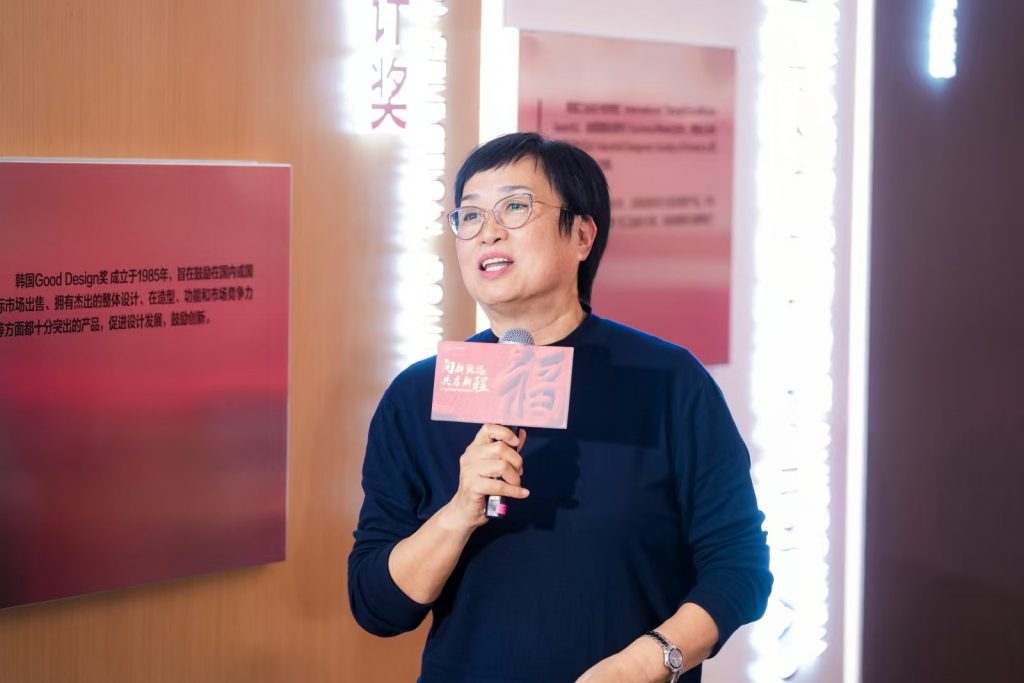 設計城“新年第一會”——蓄“巳”待發，共啟新程