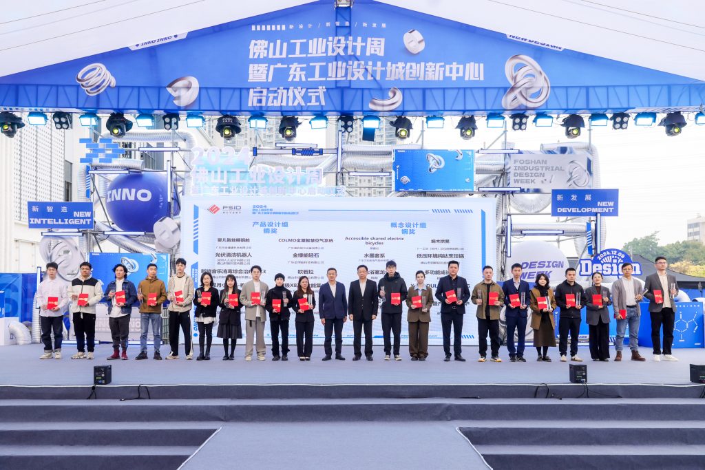 同天2024：同心同行十五載，聚力出發(fā)新征程