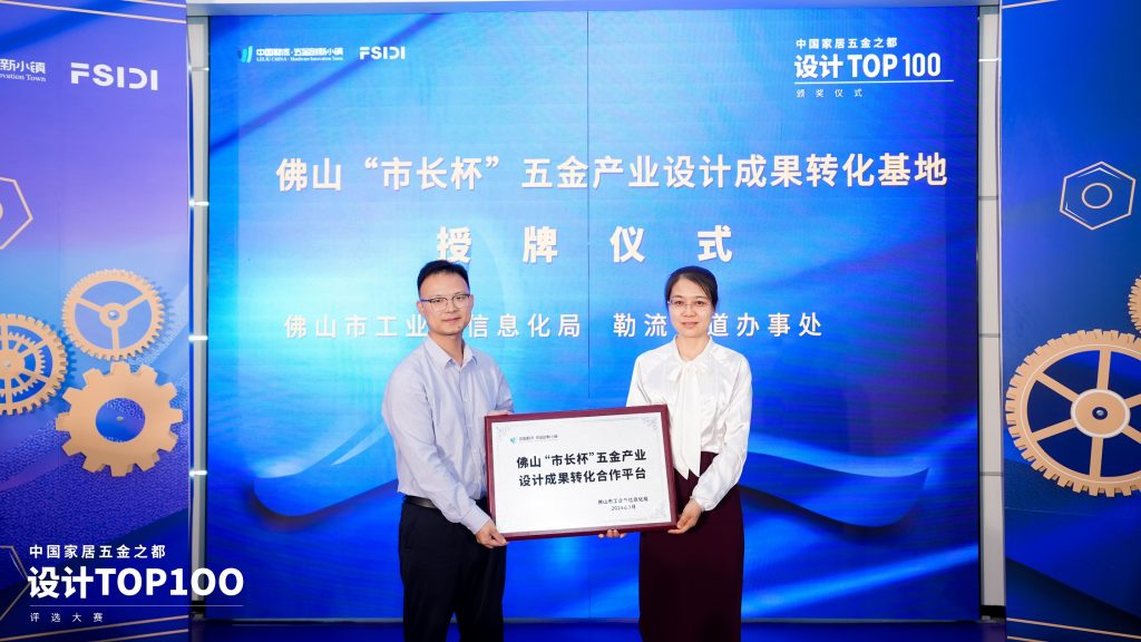 同天2024：同心同行十五載，聚力出發(fā)新征程