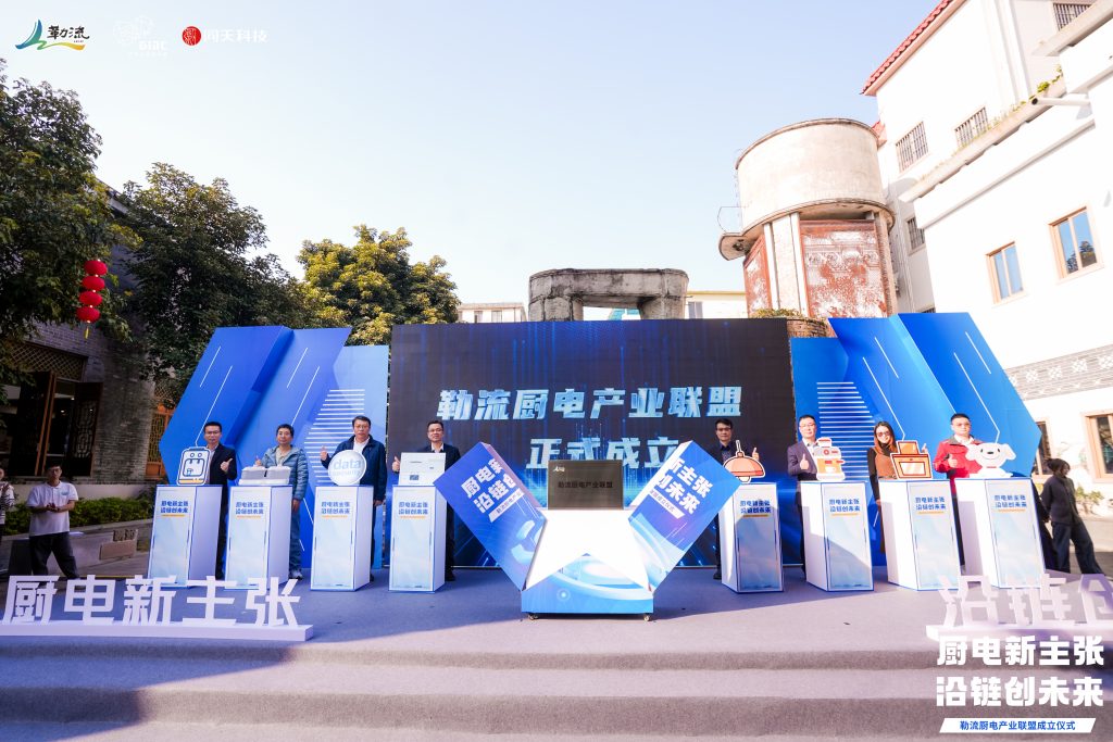 同天2024：同心同行十五載，聚力出發(fā)新征程