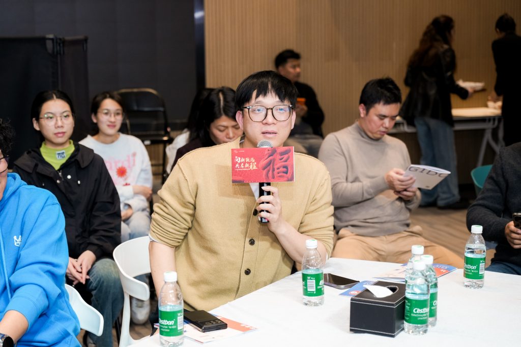 設計城“新年第一會”——蓄“巳”待發，共啟新程