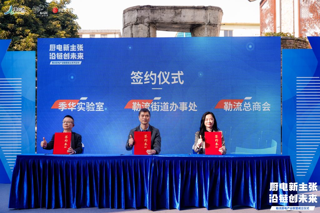 同天2024：同心同行十五載，聚力出發(fā)新征程