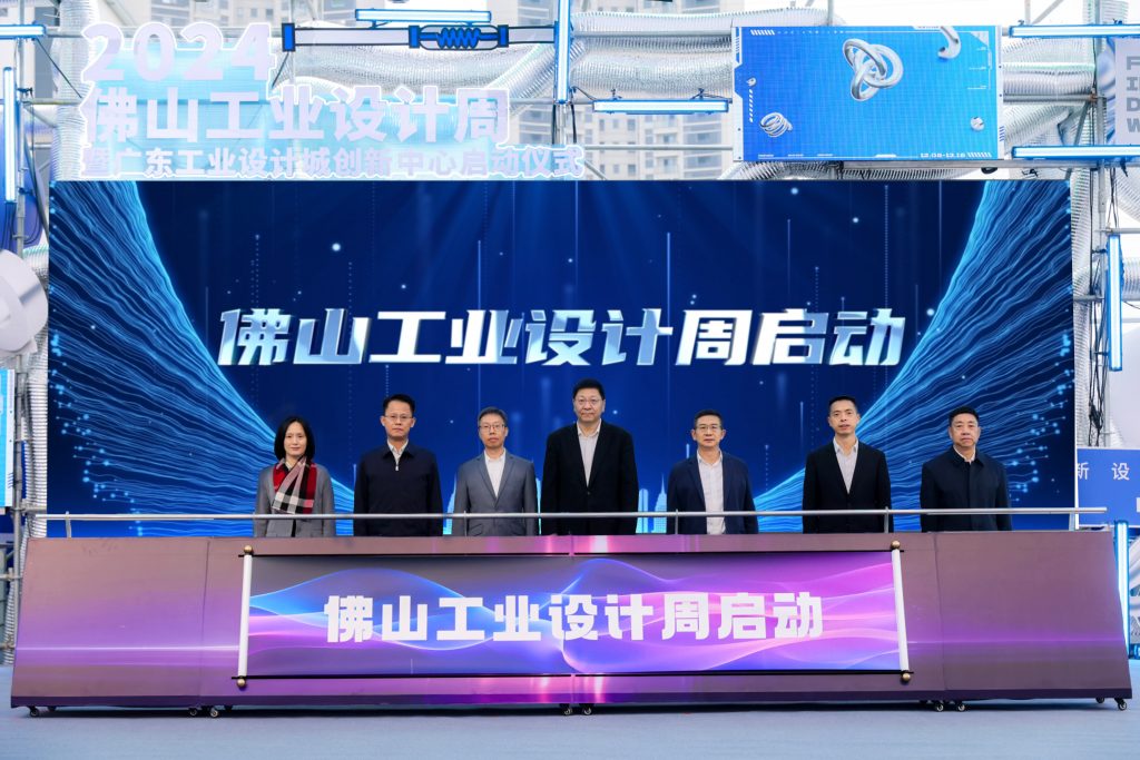 同天2024：同心同行十五載，聚力出發(fā)新征程
