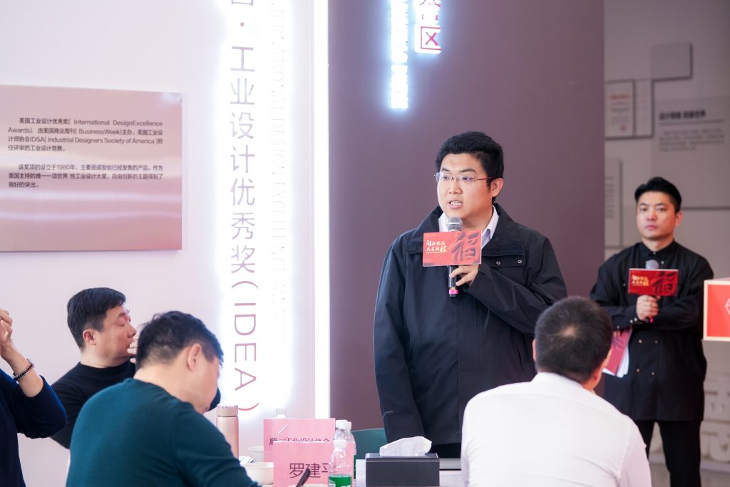 設計城“新年第一會”——蓄“巳”待發，共啟新程