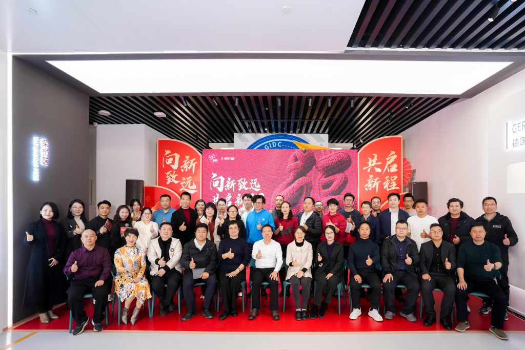 設計城“新年第一會”——蓄“巳”待發，共啟新程