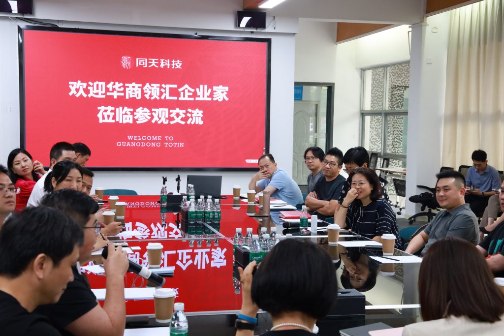 同天2024：同心同行十五載，聚力出發(fā)新征程