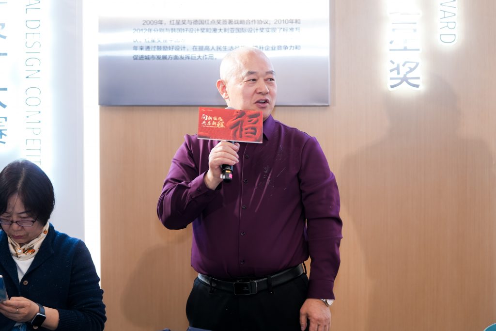 設計城“新年第一會”——蓄“巳”待發，共啟新程
