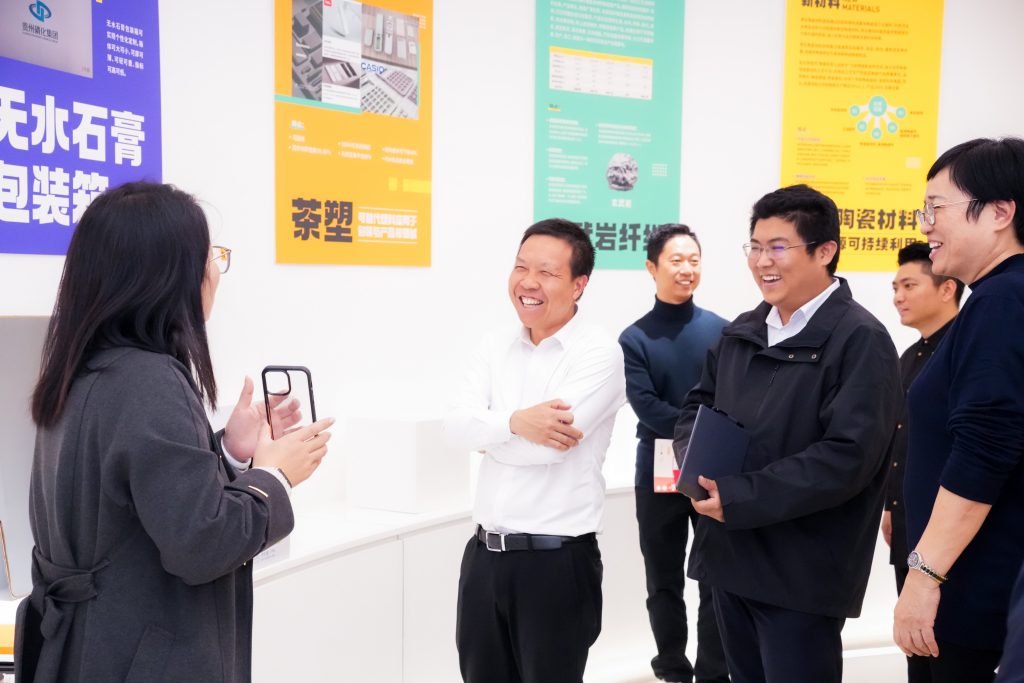 設計城“新年第一會”——蓄“巳”待發，共啟新程