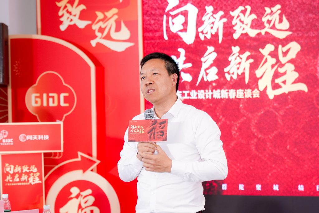 設計城“新年第一會”——蓄“巳”待發，共啟新程