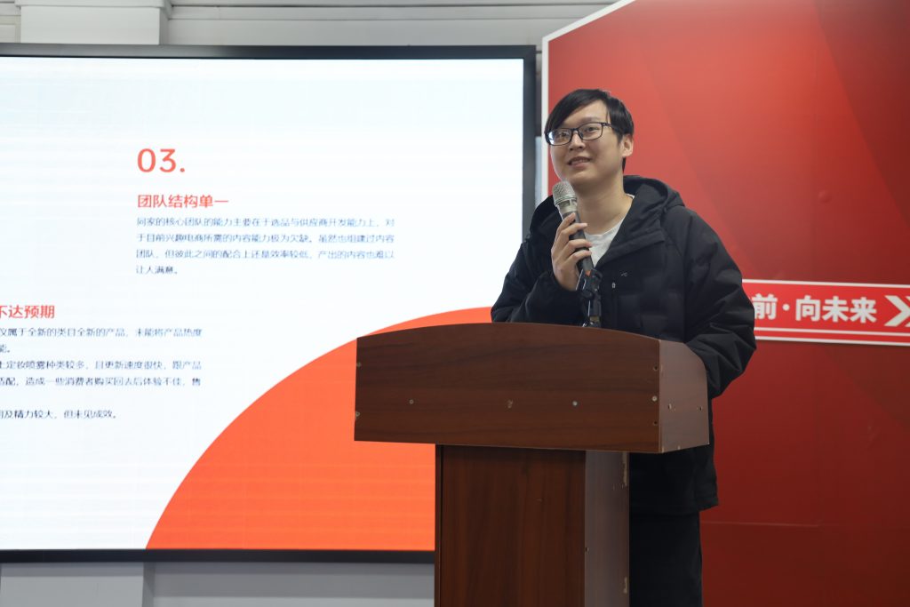 向新而行！2024年度同天科技年終會(huì)議圓滿召開(kāi)