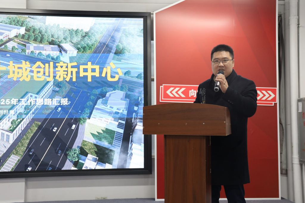 向新而行！2024年度同天科技年終會(huì)議圓滿召開(kāi)