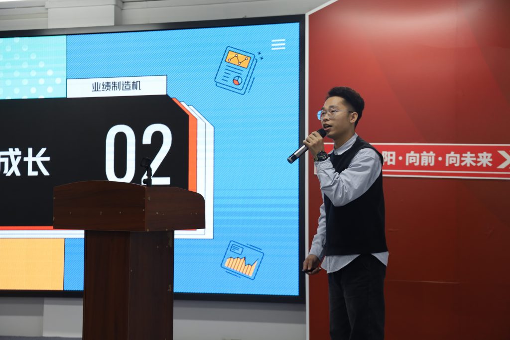 向新而行！2024年度同天科技年終會(huì)議圓滿召開(kāi)