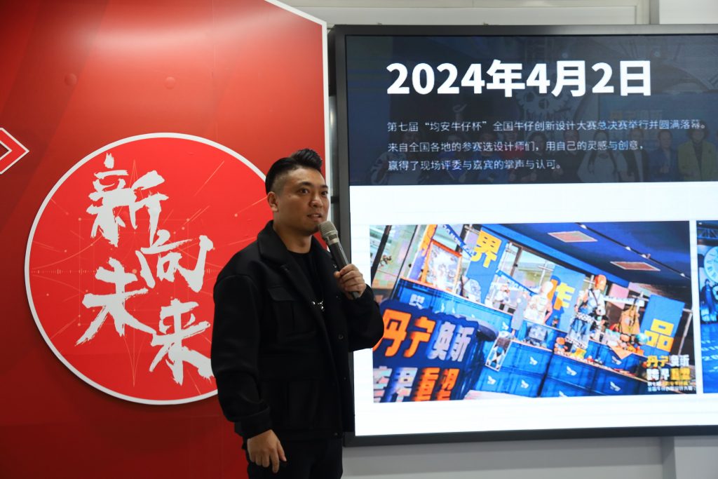 向新而行！2024年度同天科技年終會(huì)議圓滿召開(kāi)