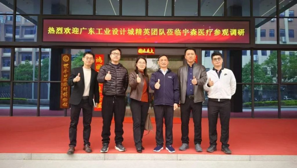 廣東工業(yè)設(shè)計城企業(yè)走進產(chǎn)業(yè)集群·南海站，探尋設(shè)計智造新未來